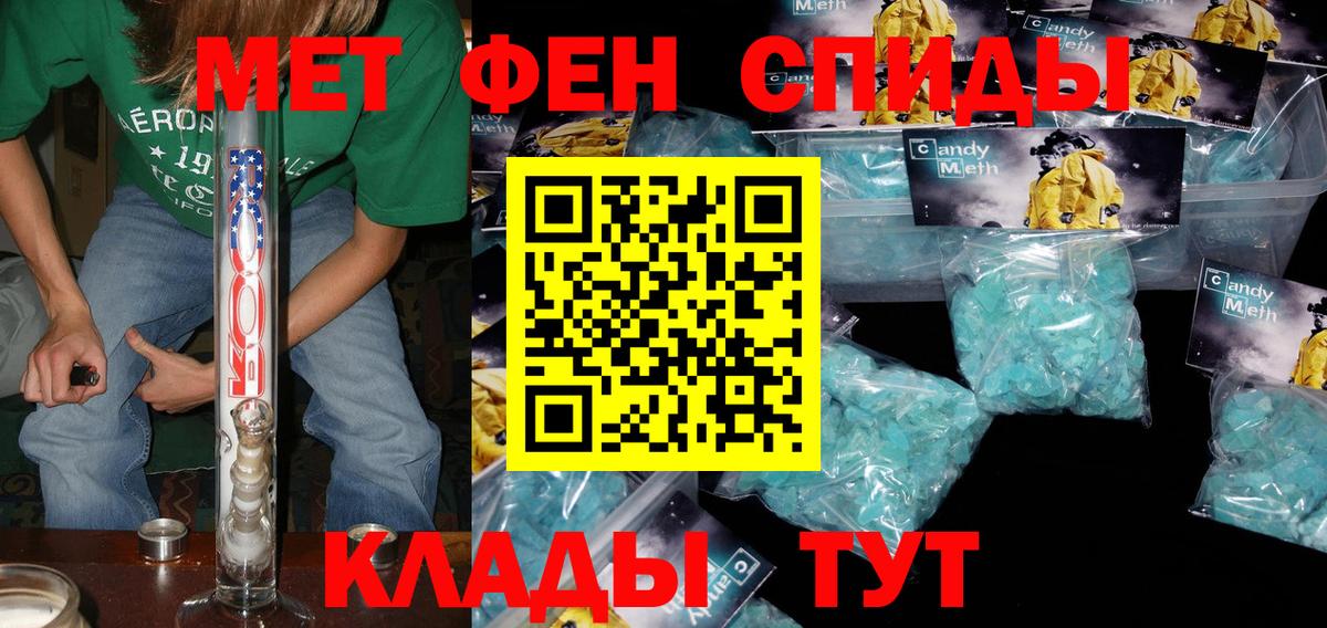 Торжок  Амфетамин  Вход с VPN  Амфетамин Premium 