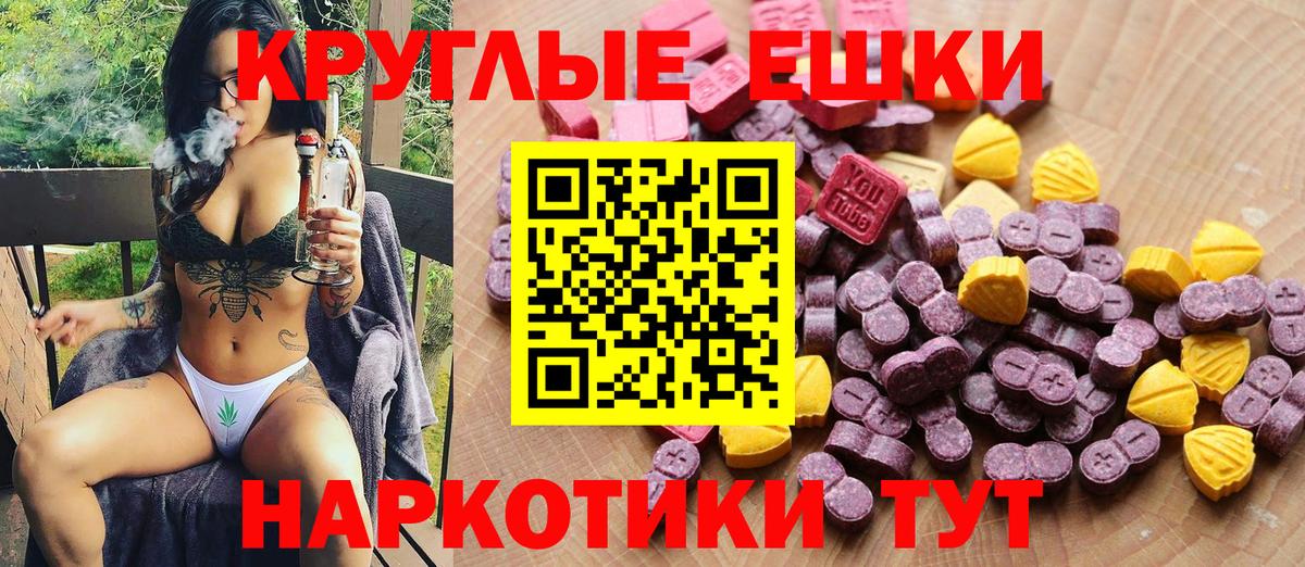 Ecstasy ешки  Вход с VPN  Экстази Punisher  Торжок 