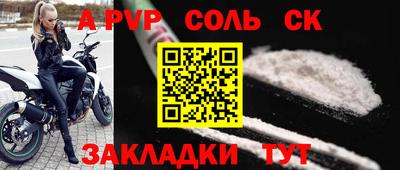 кокаин премиум Владикавказ