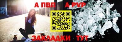 кристаллы Владимир