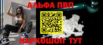 apvp Владивосток