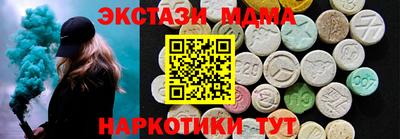 кристаллы Владимир