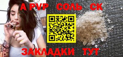 apvp Владивосток
