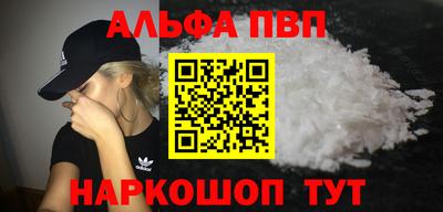 кристаллы Владимир