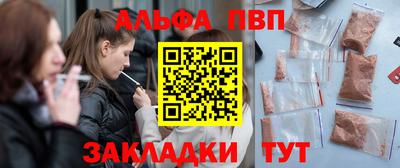 кокаин премиум Владикавказ