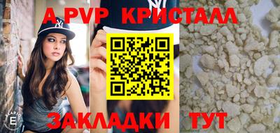 кокаин премиум Владикавказ