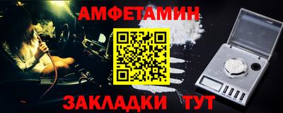 кокаин премиум Владикавказ