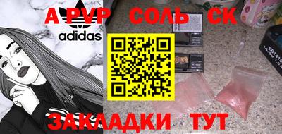 кокаин премиум Владикавказ