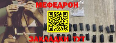 кокаин премиум Владикавказ