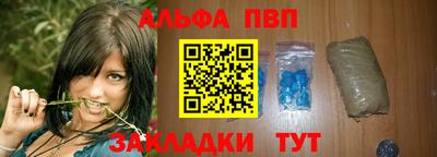 apvp Владивосток