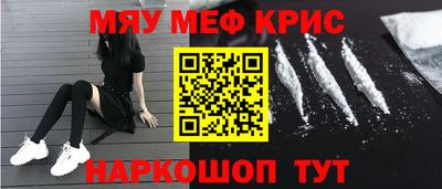 кристаллы Владимир
