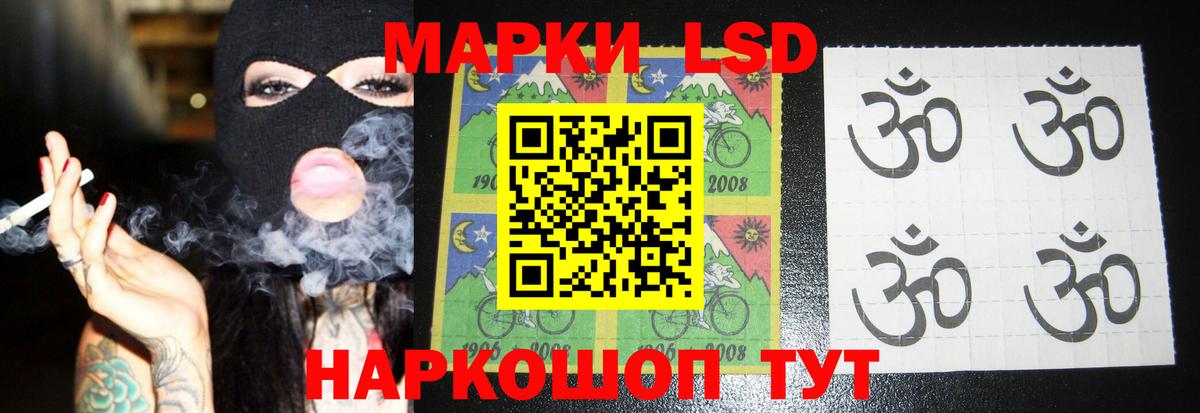 LSD-25 экстази ecstasy Торжок