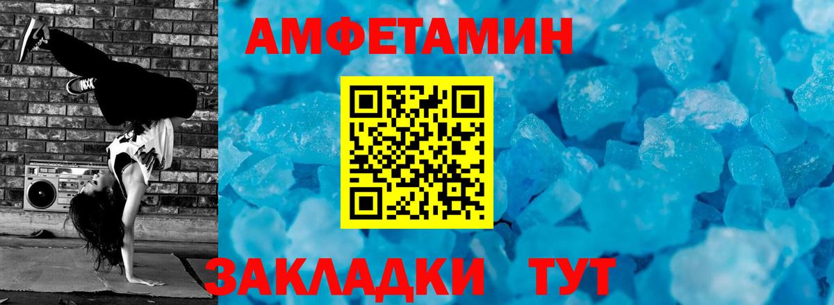Торжок  МЕТАМФЕТАМИН винт  Вход с VPN  МЕТАМФЕТАМИН винт 
