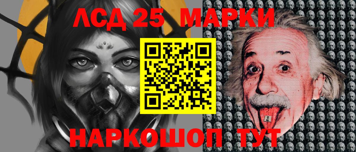 Марки N-bome 1,8мг  Вход с VPN  Торжок 