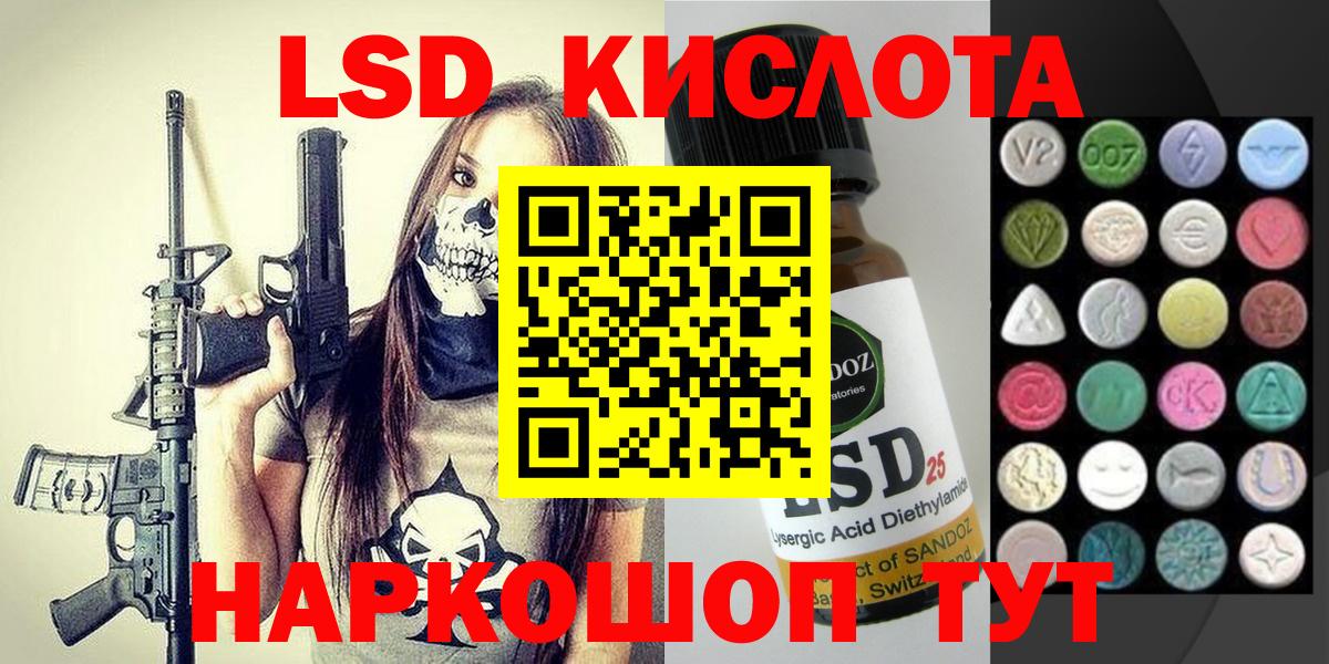 Марки 25I-NBOMe 1,5мг Торжок