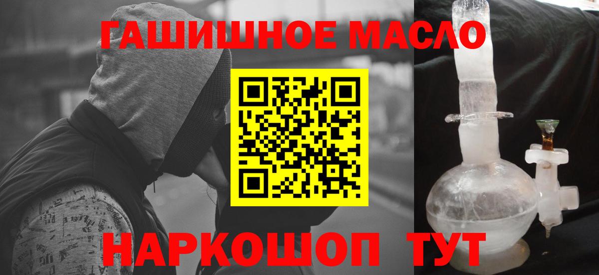 Дистиллят ТГК жижа Торжок