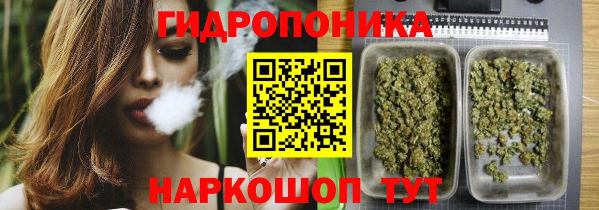Марихуана VHQ Торжок